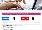 �O�׌o�σA�J�f�~�[ �����̃A�i���X�g���|�[�g