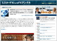 �O�׌o�σA�J�f�~�[ �����̃A�i���X�g���|�[�g