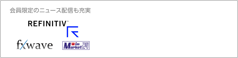 �������̃j���[�X�z�M���[��