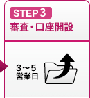 STEP3 REJ 3`5cƓ