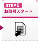 STEP5 X^[g