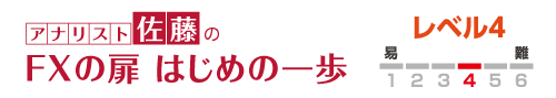 FX̔ ͂߂̈yx4z